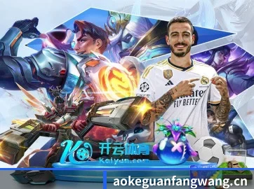 澳客官方网 APP